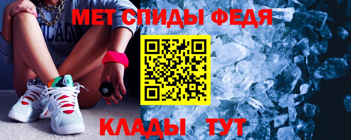 Amphetamine 97% Арзамас