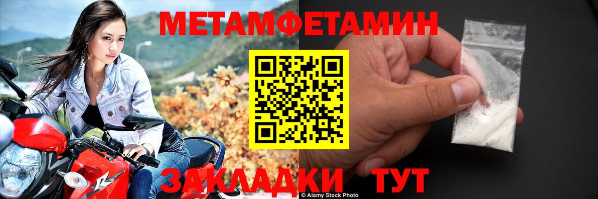 АМФ 98%  Вход с VPN  Арзамас 
