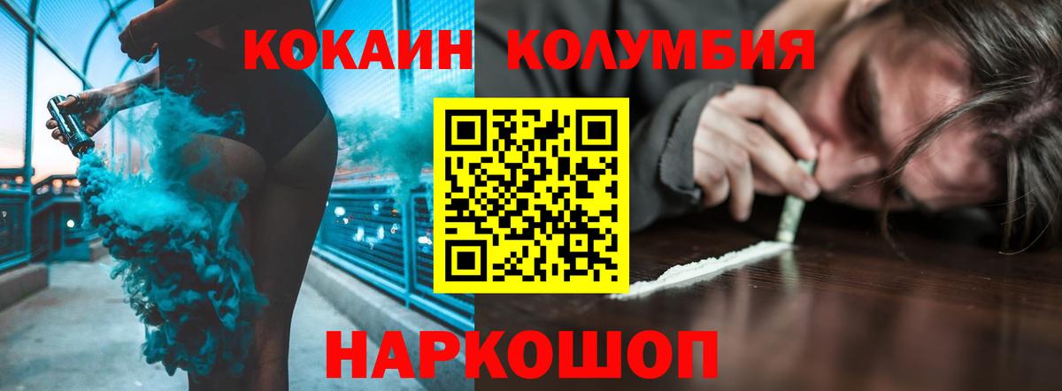КОКАИН Боливия Арзамас