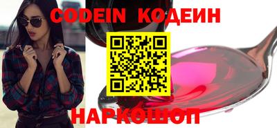 spice Ливны