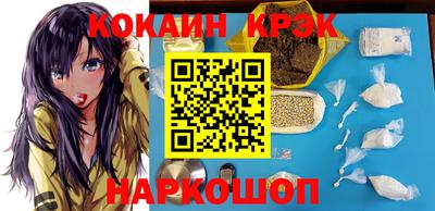 spice Ливны