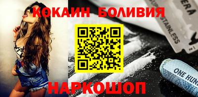 марихуана Лесосибирск