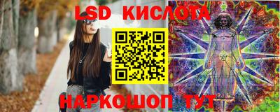марихуана Лесосибирск