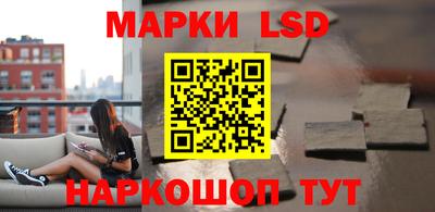 марихуана Лесосибирск