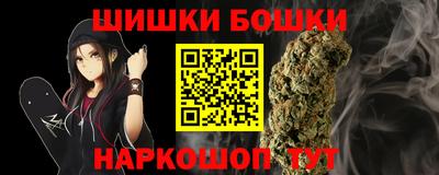 spice Ливны