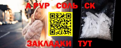 марихуана Лесосибирск