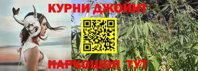 spice Ливны
