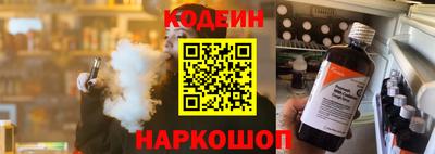 марихуана Лесосибирск