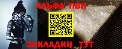 spice Ливны