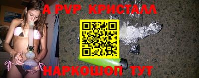 альфа пвп Ликино-Дулёво