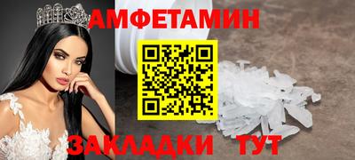 spice Ливны