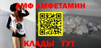 альфа пвп Ликино-Дулёво