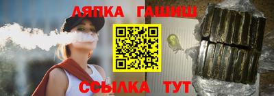 spice Ливны