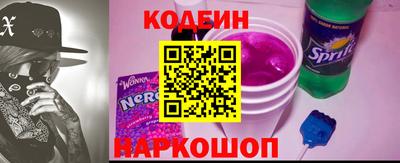 марихуана Лесосибирск