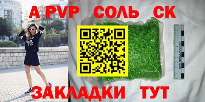 марихуана Лесосибирск