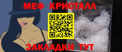 марихуана Лесосибирск