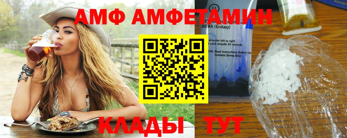 Арзамас  МЕТАМФЕТАМИН Methamphetamine  МЕТАМФЕТАМИН  МЕТАМФЕТАМИН Methamphetamine  Вход с VPN 