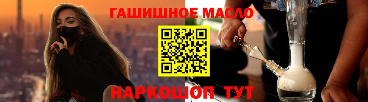 ТГК вейп Арзамас