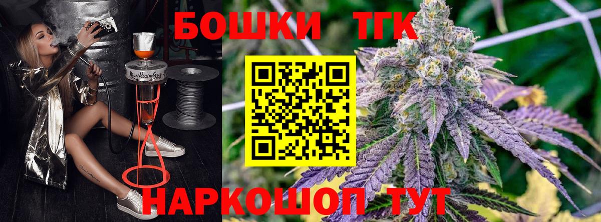 Канабис THC 21%  Вход с VPN  Арзамас  Марихуана марихуана  МАРИХУАНА White Widow  Конопля тримм 