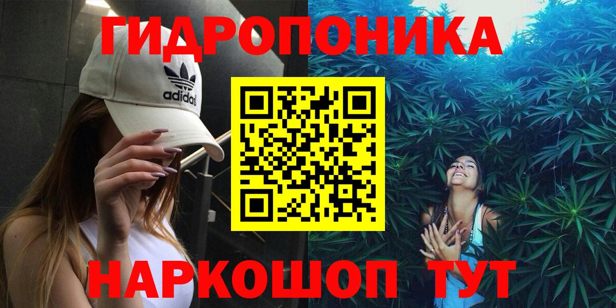 Бошки Шишки ГИДРОПОН Арзамас